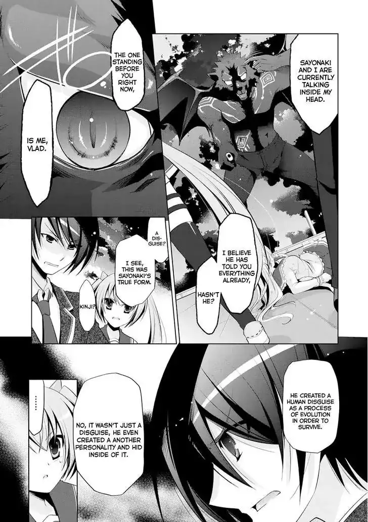 Hidan No Aria AA Chapter 42 15